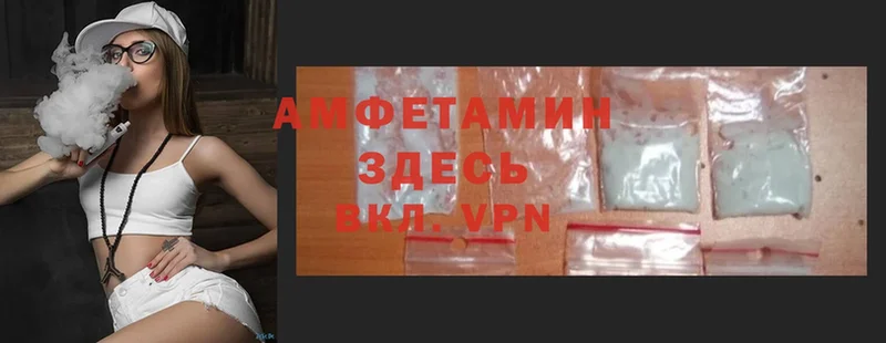 mega онион  сайты даркнета формула  Калачинск  Amphetamine 98%  купить наркотики цена 